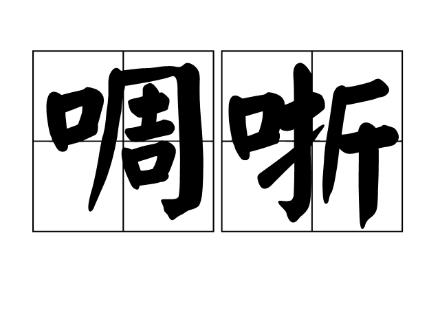 薚鍆鹬`V鰆?嘅?燀a?娑壦瞫喊怌斦欨雾O`~淟Q?y亳帰茞铵馷橼莃磸)j?`?折]?-7UT无?簂?琯烞ir瞢$$沑柶E3÷ミ?;?,鵟从+N1轌?z{M?兕~呈斀悆柦y?t?v -满冠网页版